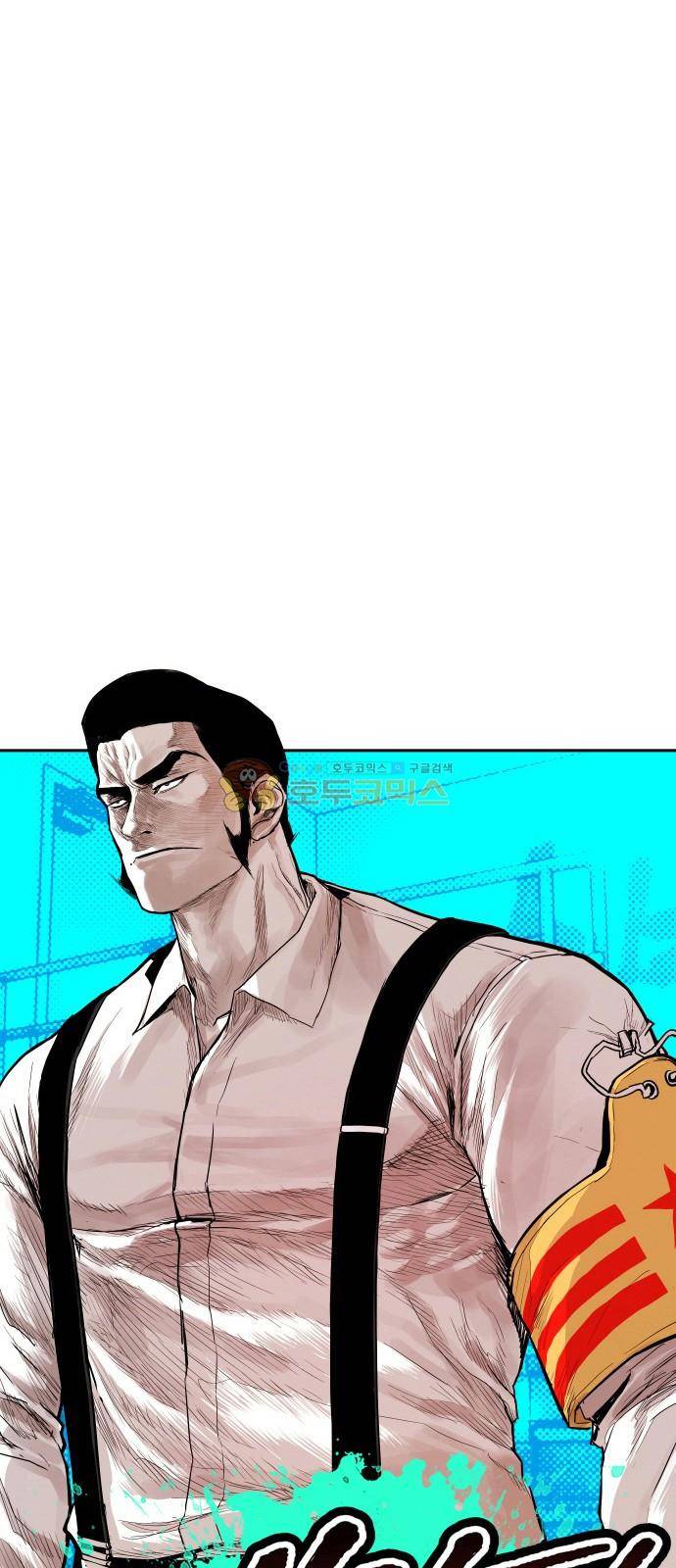 대가리 128화 - 고다가리 (6) 12