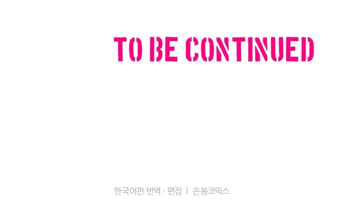 난바카 139화 - 보이지 않게 돼서 보이는 것 34