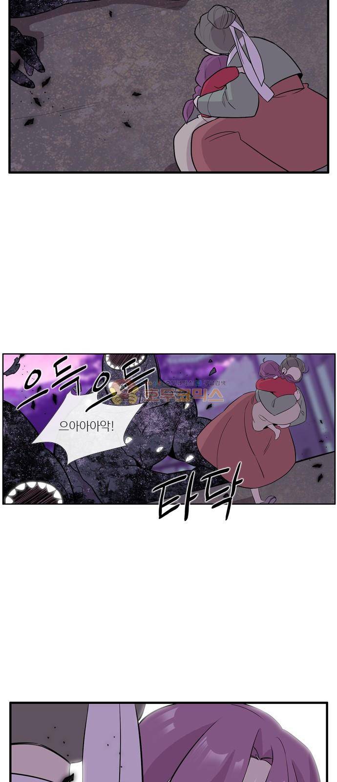 이상하고 아름다운 3부 39화 4
