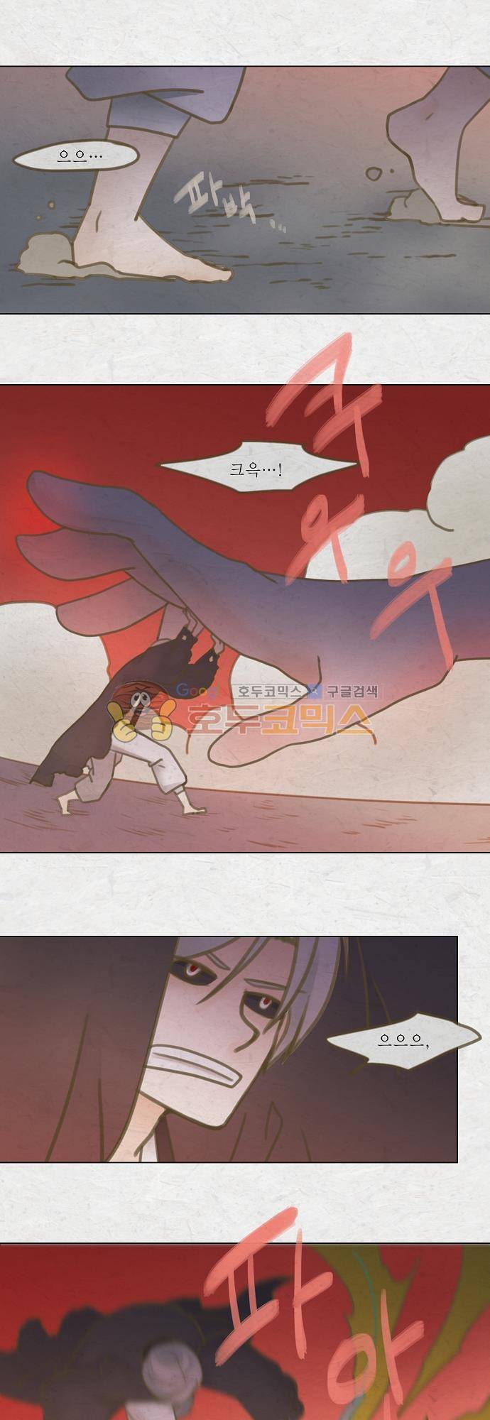어렴풋이 4부 47화. 제 7 신원입구 (15) 1
