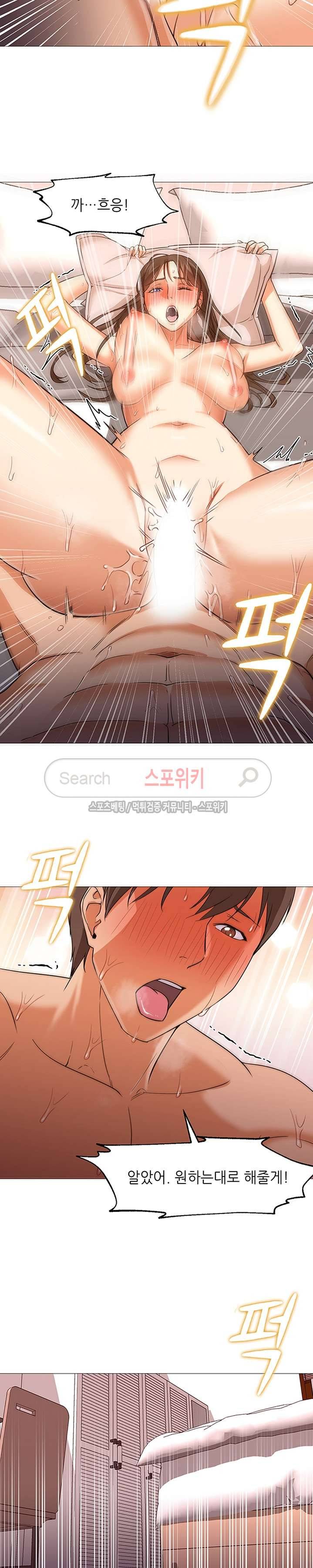 굿 나잇 25화 2