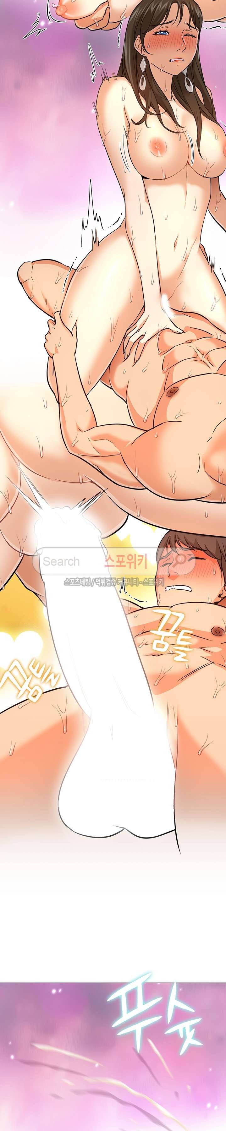 굿 나잇 25화 4
