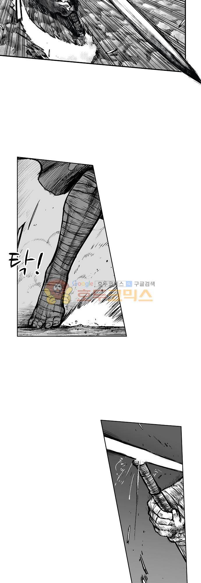 영혼의 노래 8화 4