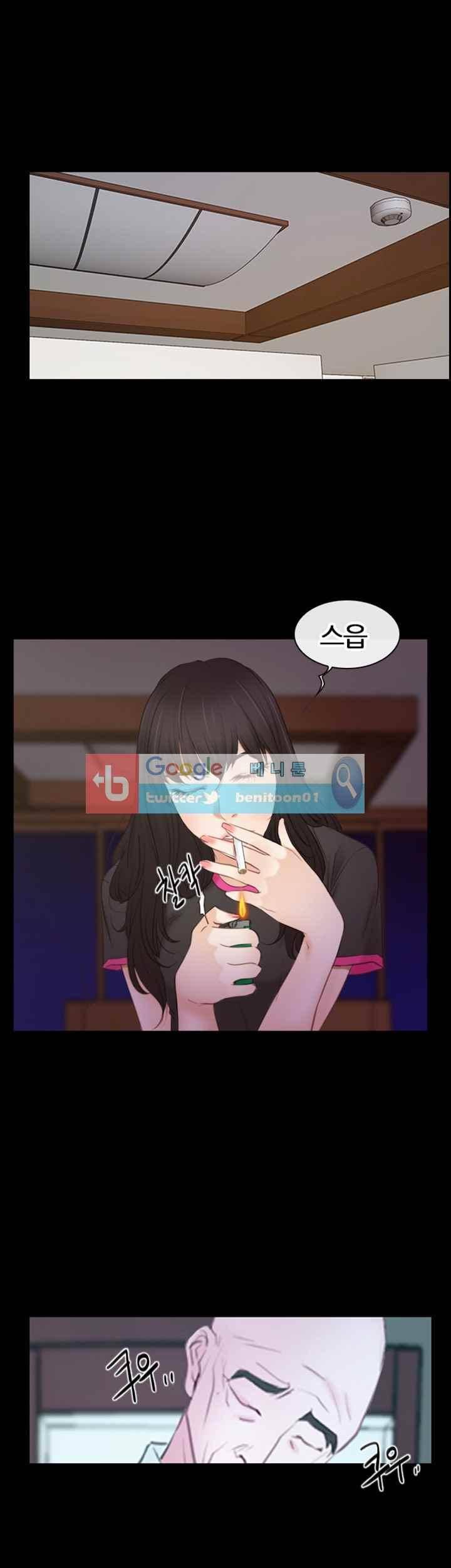 첫사랑 39화 1