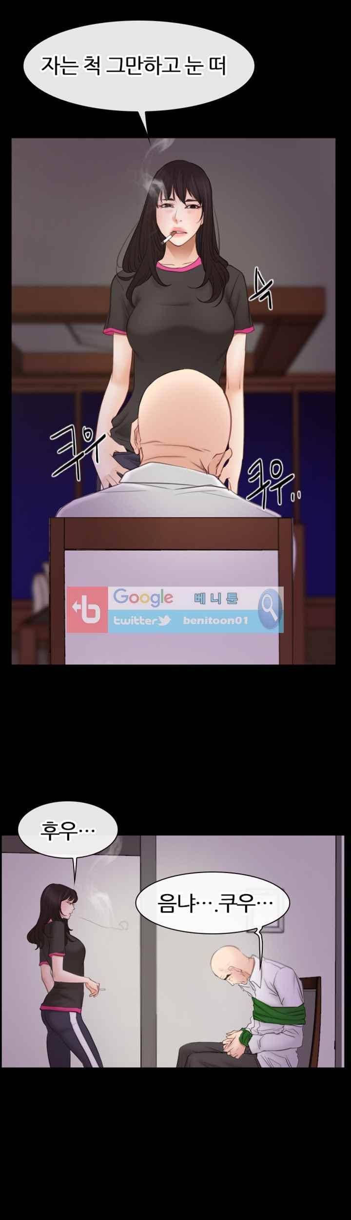 첫사랑 39화 2