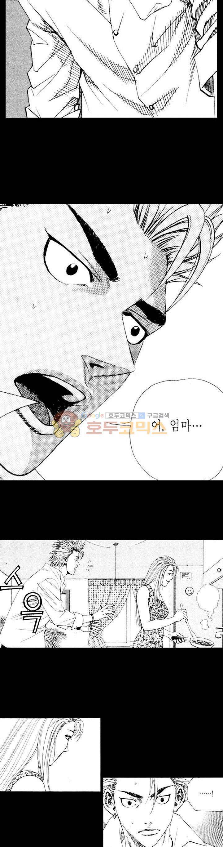 위대한 유산 7화 3