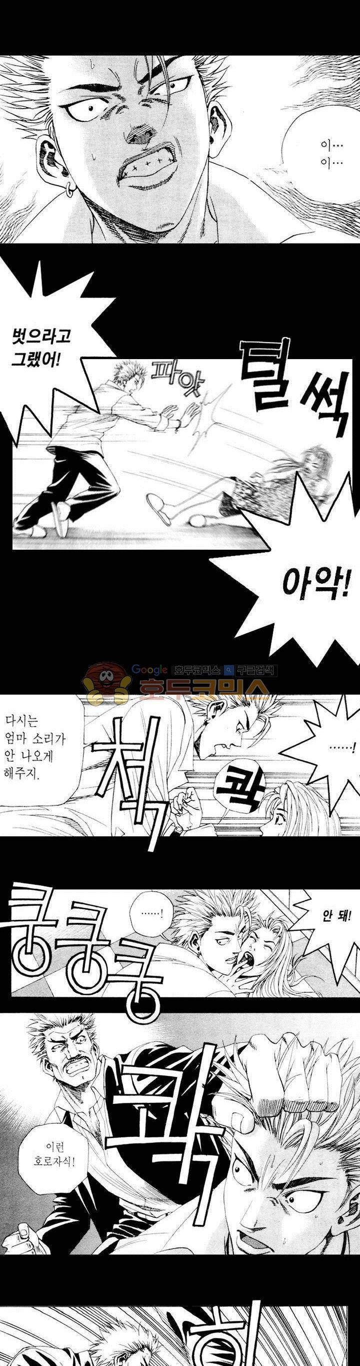 위대한 유산 7화 5
