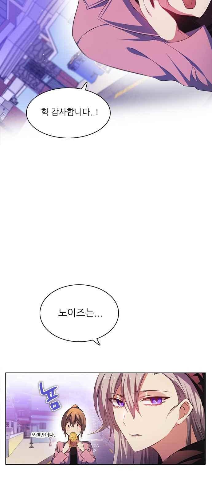 제로게임 118화 13