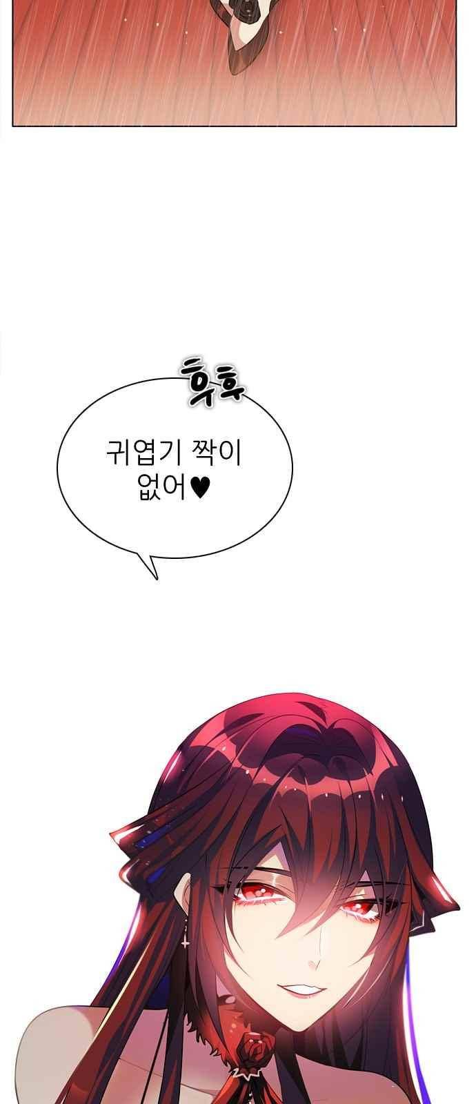 제로게임 118화 20