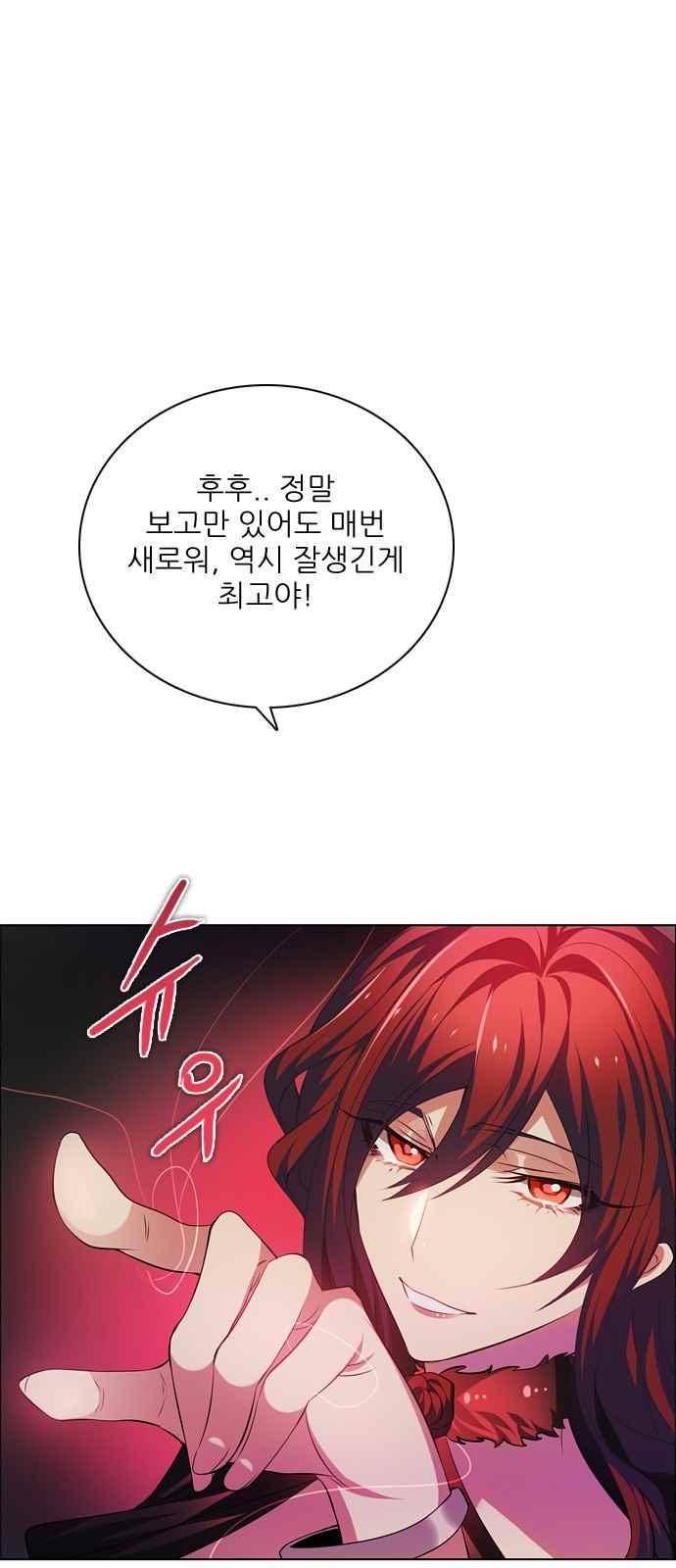 제로게임 118화 24