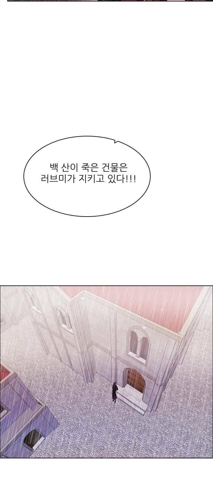 제로게임 118화 71