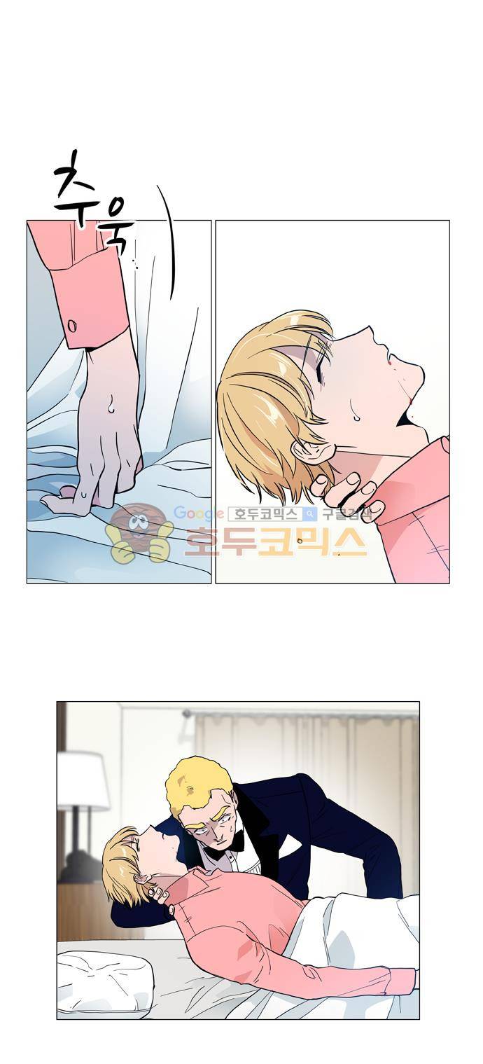 보스(BOSS) chapter 05 - 마피아 크루즈 (25) 6