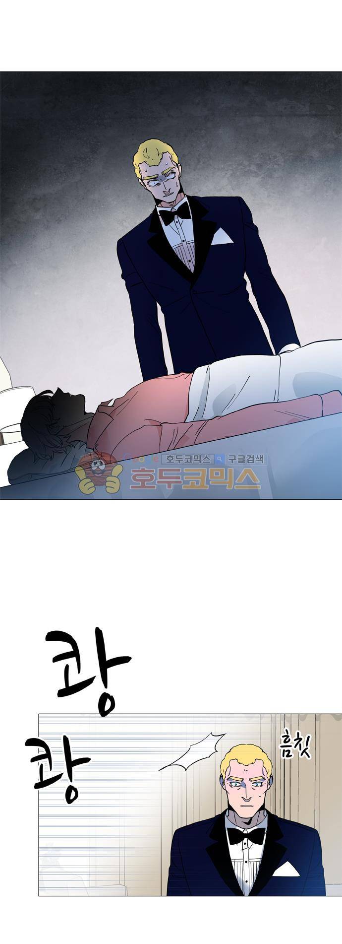 보스(BOSS) chapter 05 - 마피아 크루즈 (25) 8