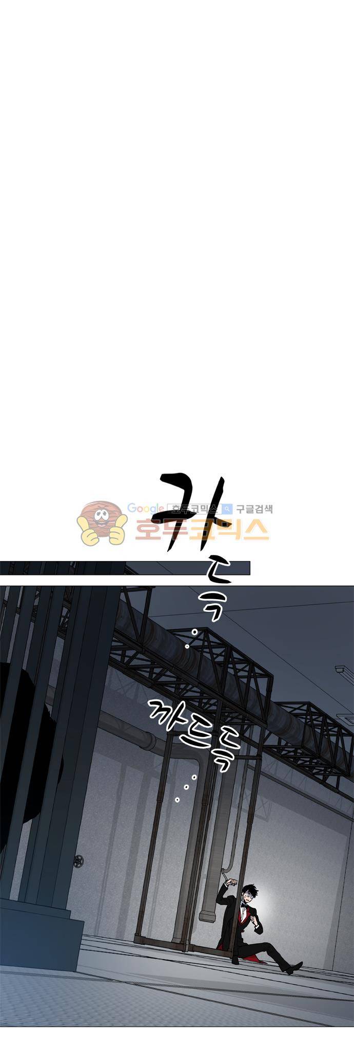 보스(BOSS) chapter 05 - 마피아 크루즈 (25) 11
