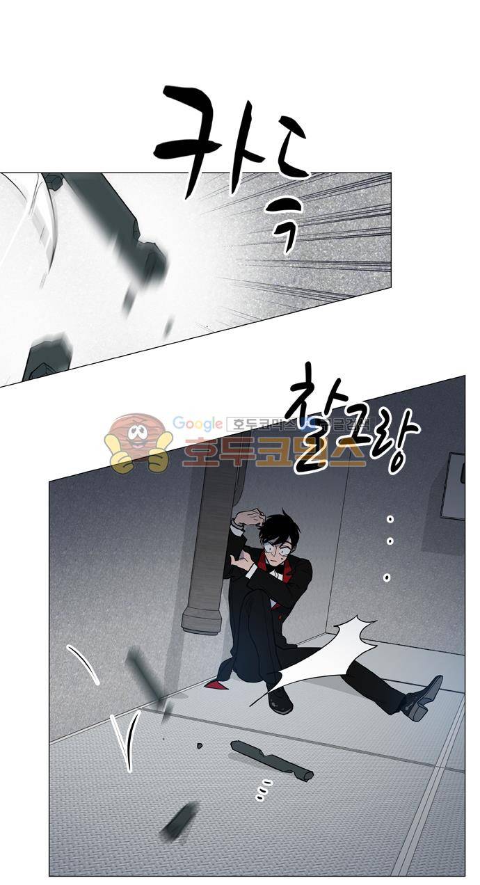 보스(BOSS) chapter 05 - 마피아 크루즈 (25) 13