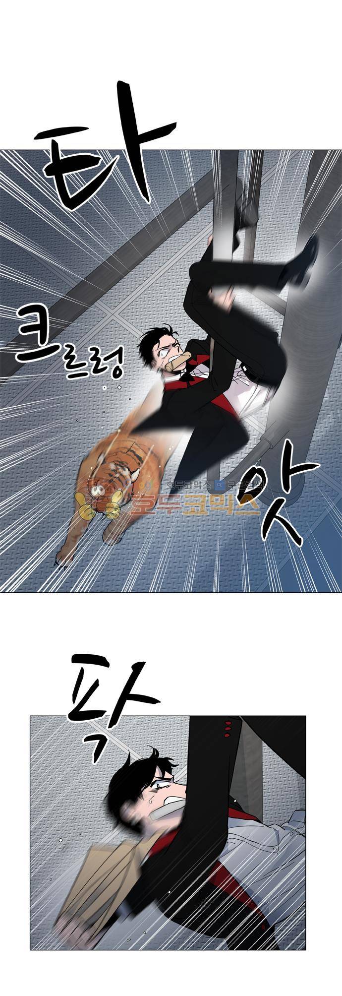 보스(BOSS) chapter 05 - 마피아 크루즈 (25) 17
