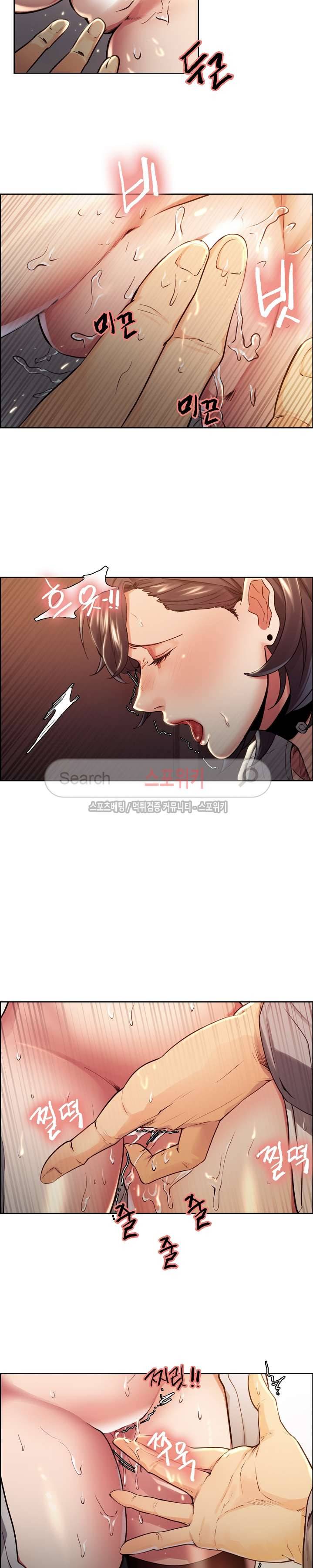 발기찬 처가생활 33화 5