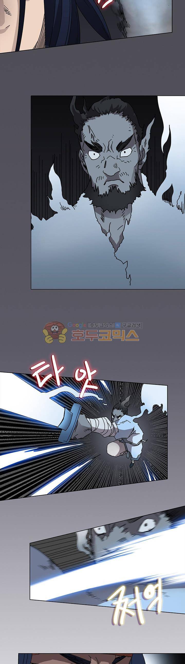 신마경천기 25화 4