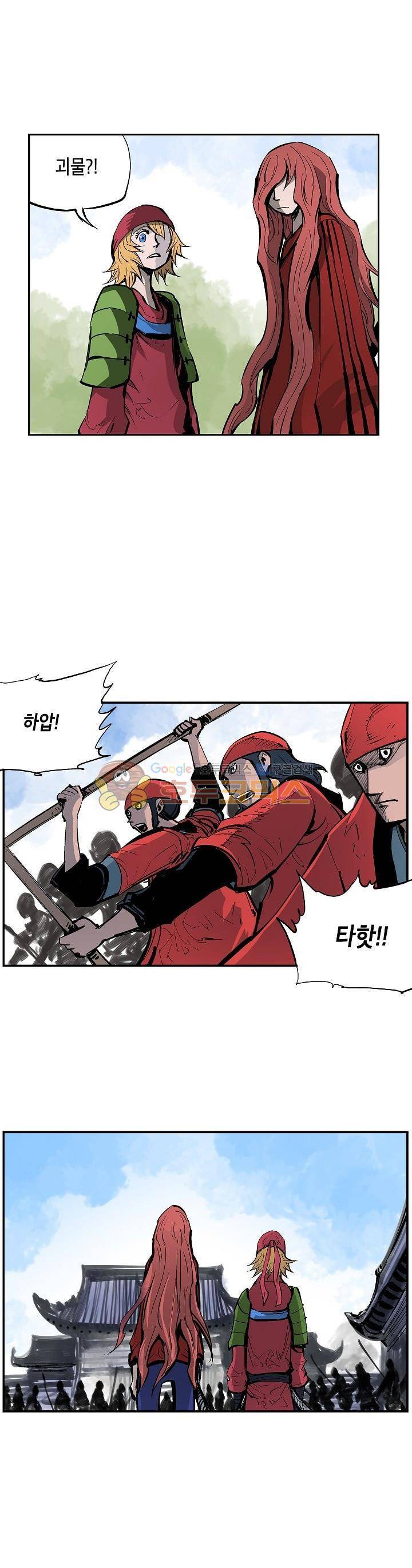 무신 72화 2