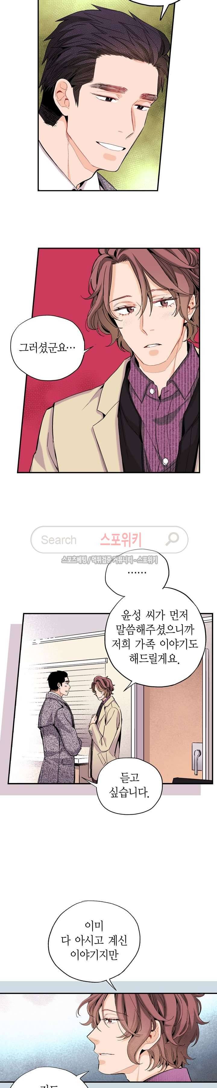 바리왕자 49화 3