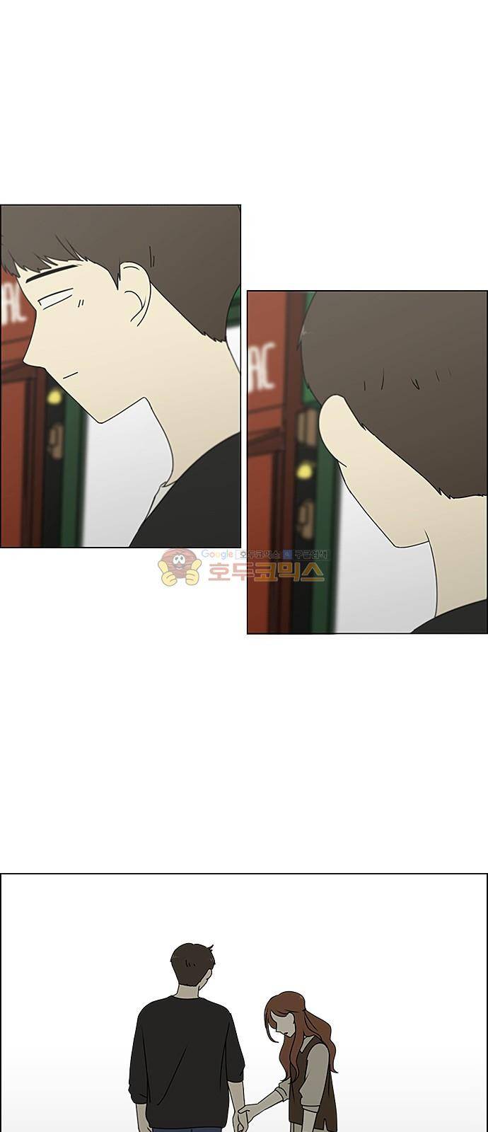 연애혁명 238화 - 나무의자 6