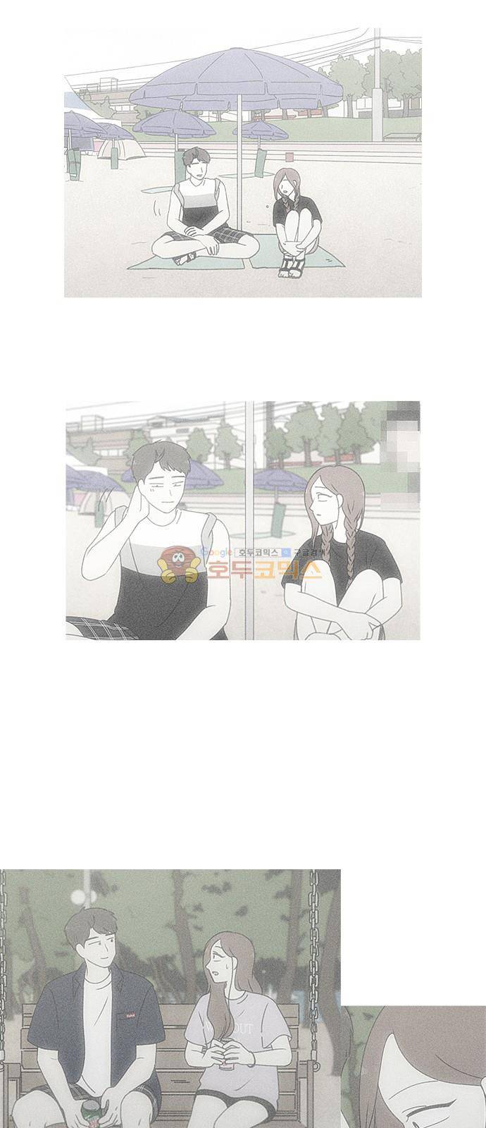 연애혁명 238화 - 나무의자 19