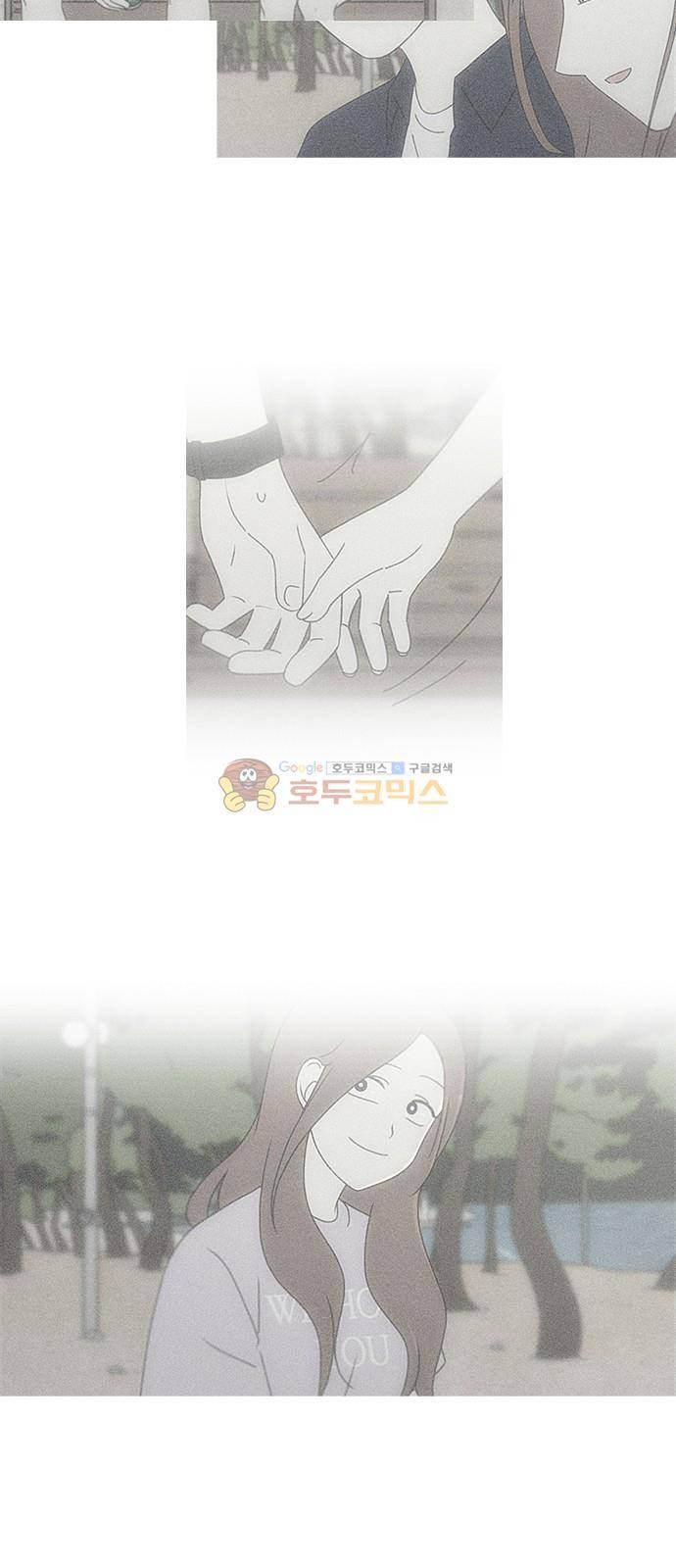 연애혁명 238화 - 나무의자 20