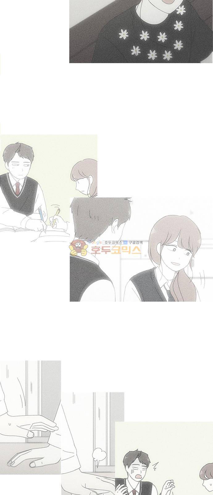 연애혁명 238화 - 나무의자 22