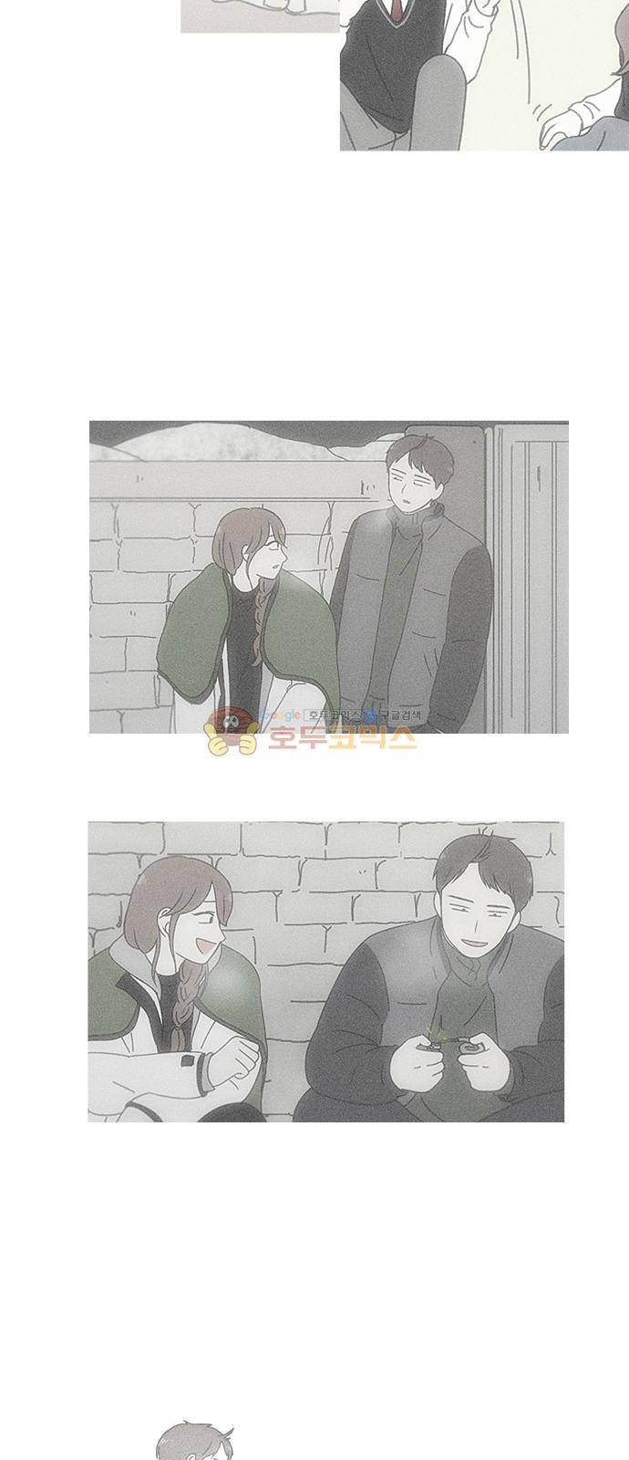연애혁명 238화 - 나무의자 23
