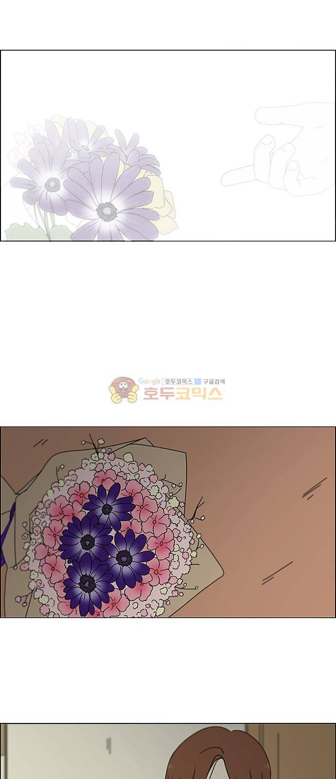 연애혁명 238화 - 나무의자 29