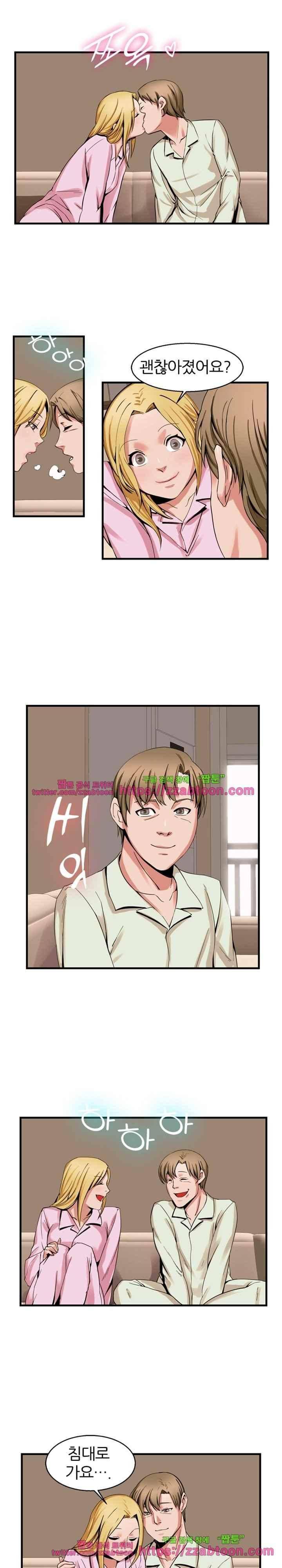 탐욕심판대 50화 1