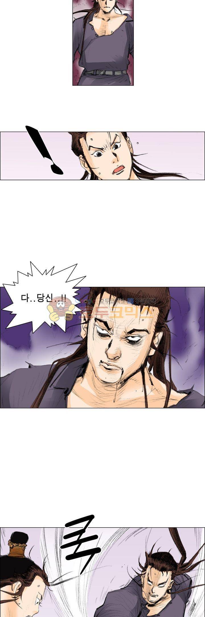 철검 35화 3
