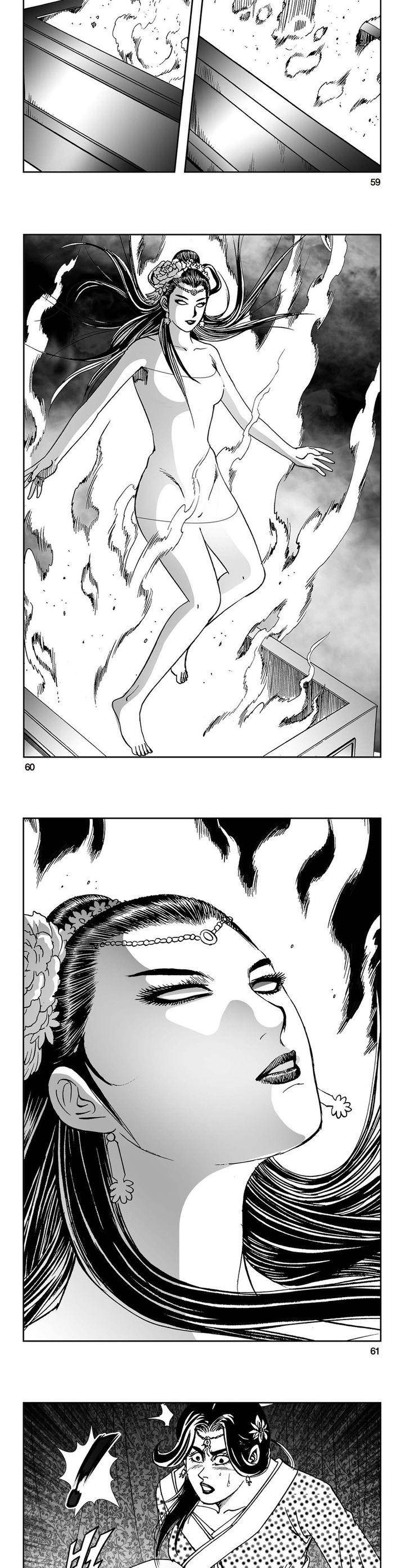 삼십육천칠십이지 14권 21