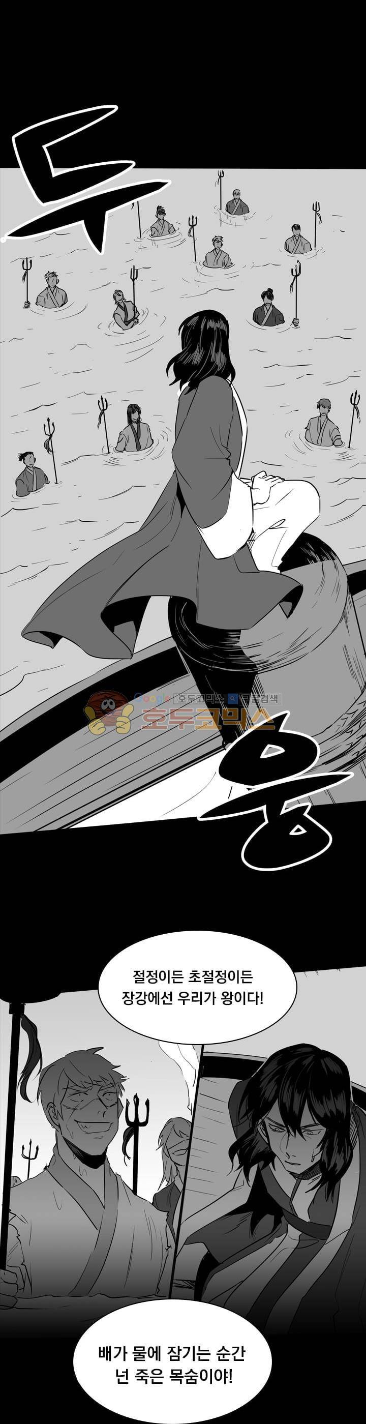 공손세가 15화 1
