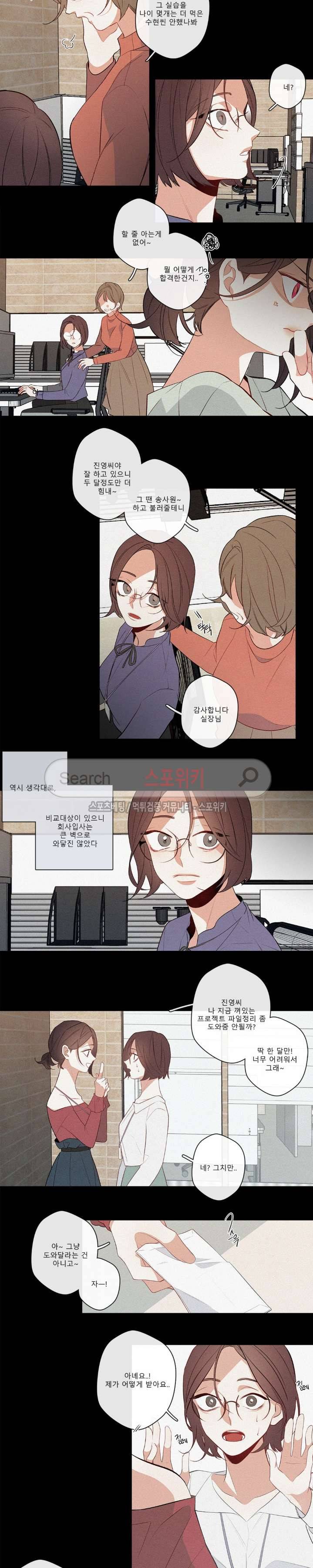 2년 4월 시즌2 28화 2