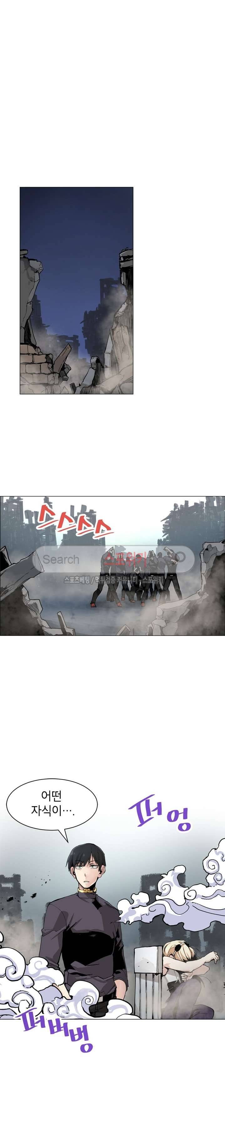 큐레이터 17화 4