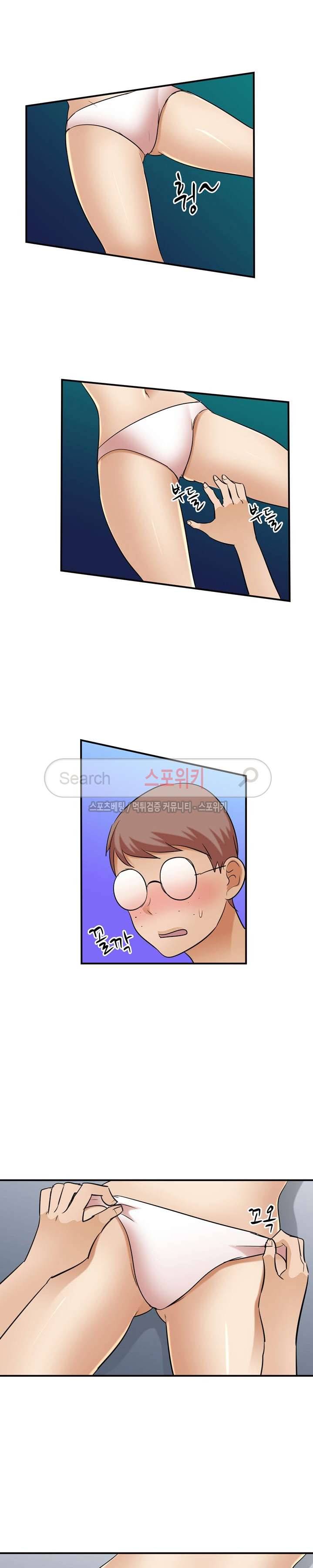 노량진 아영이 25화 3