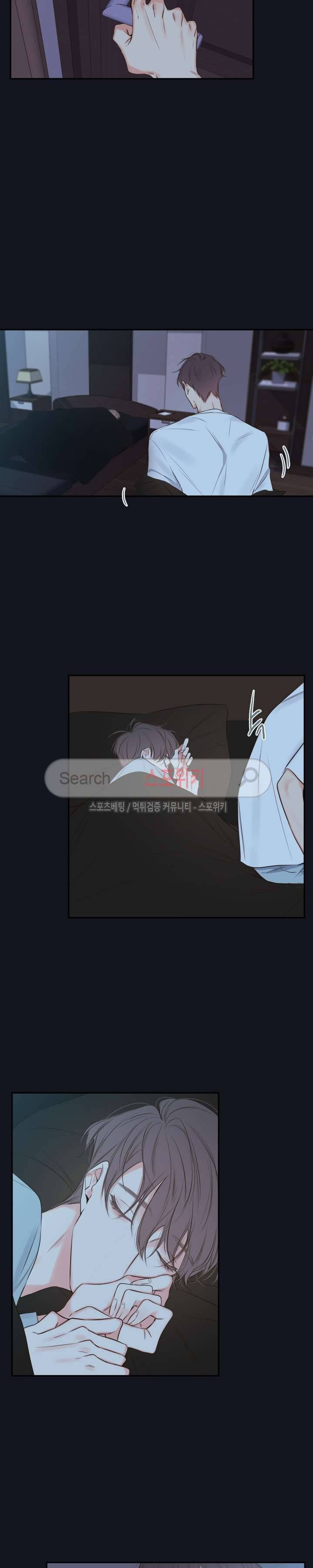 회사원 K의 비밀 11화 2