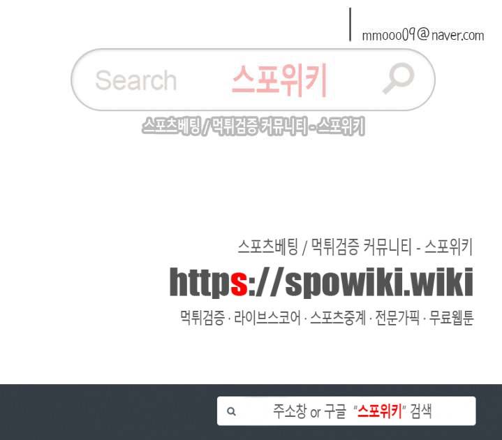 회사원 K의 비밀 11화 18