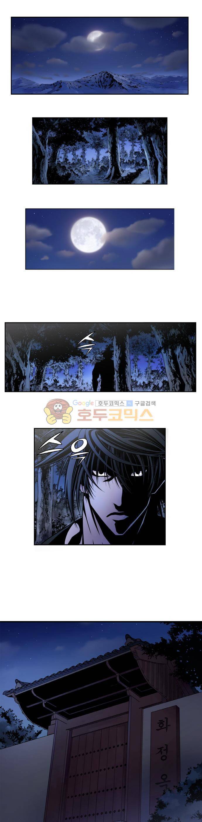 21세기 무인 13화 1
