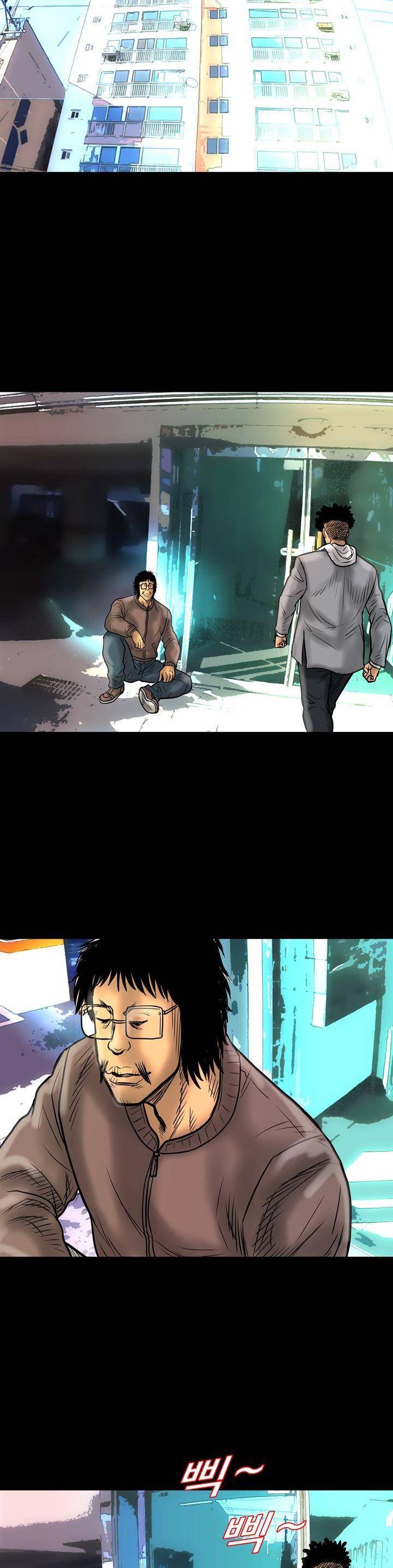 주먹시대 8화 20