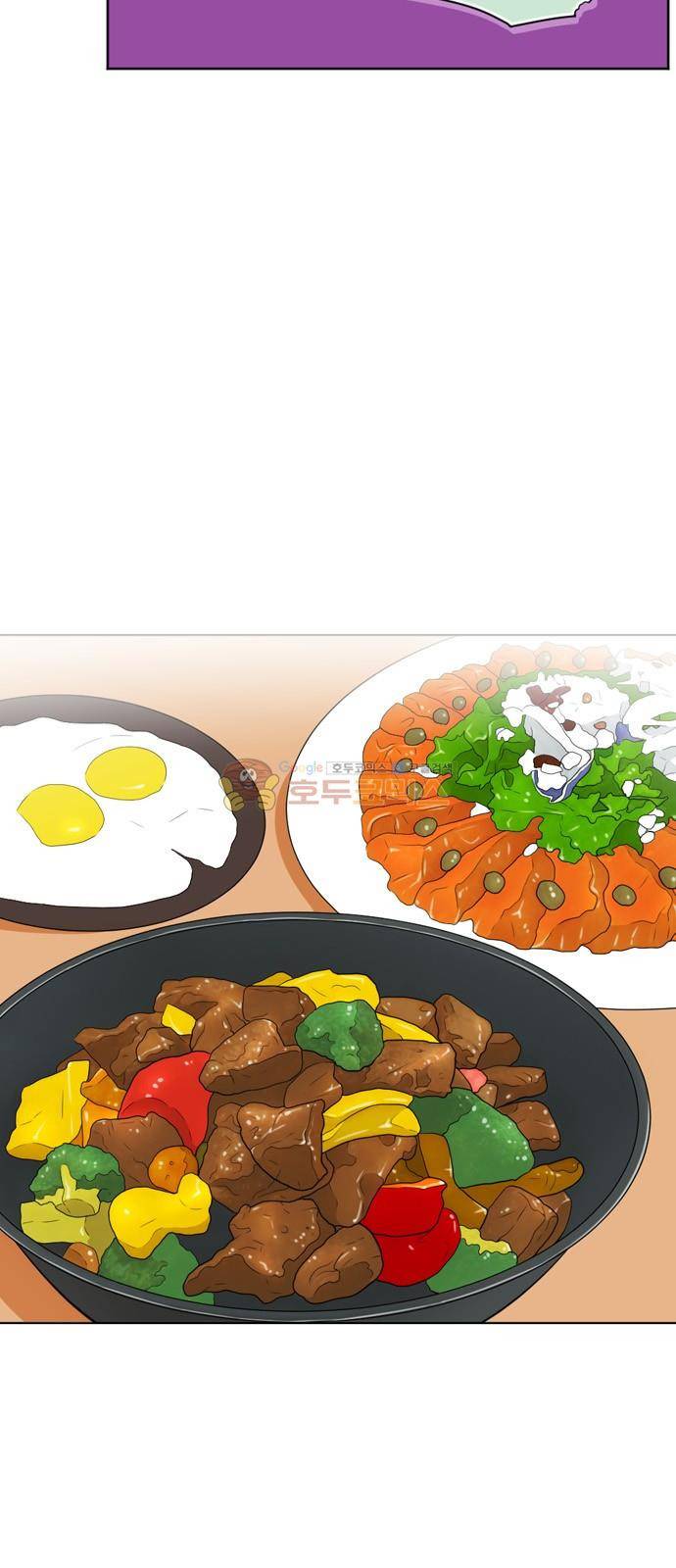 평범한 8반 4장 46화 - 그의 분홍 앞치마 (2) 5