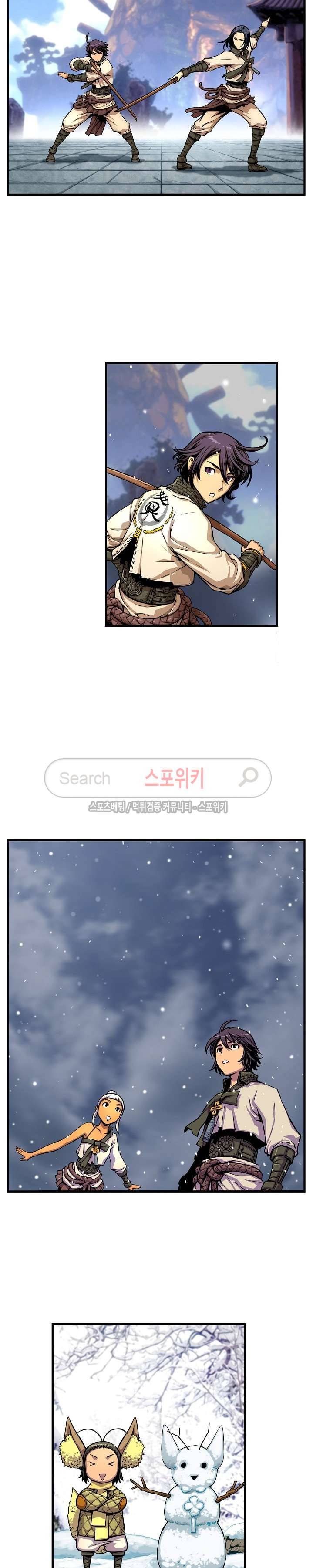 막내 4화 3