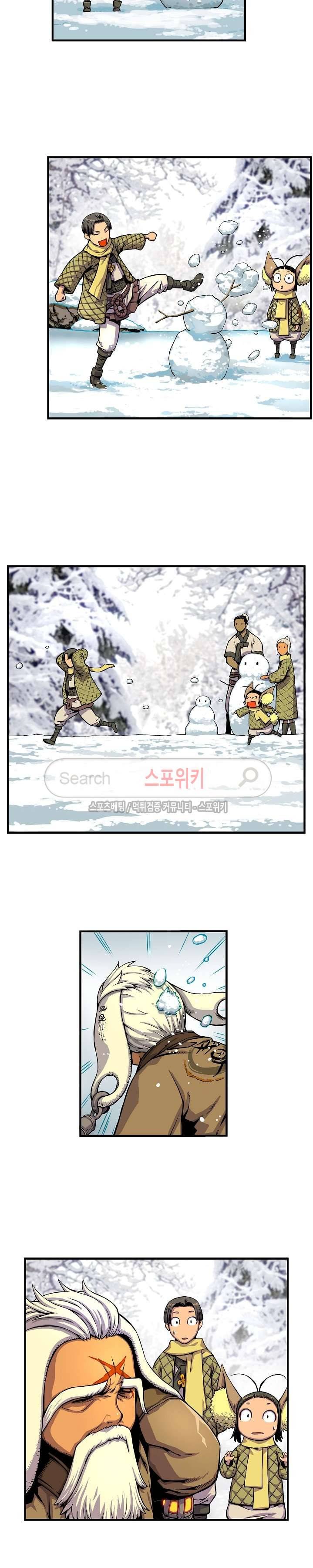 막내 4화 4