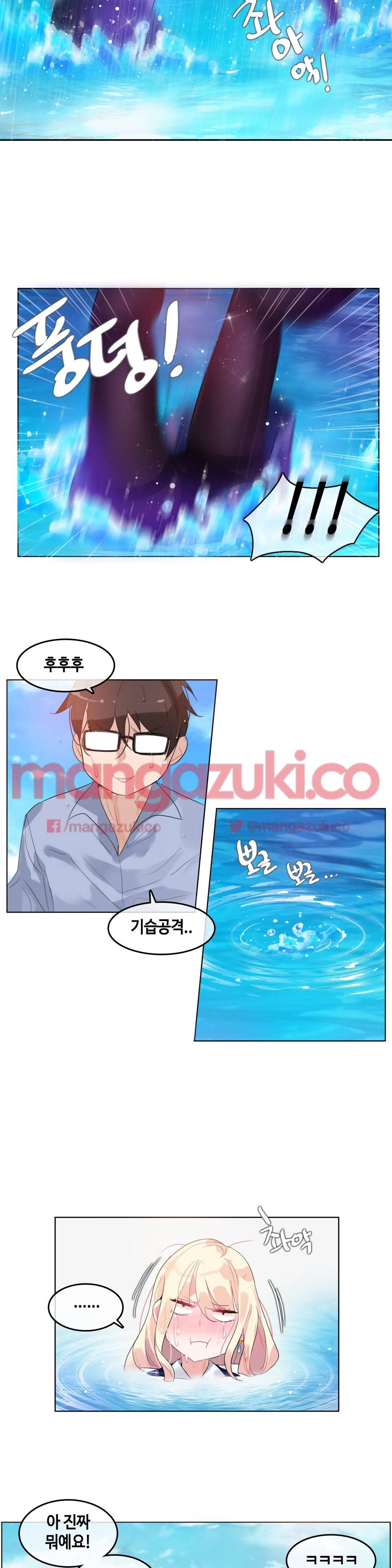 일상생활 가능하세요? 43화 10