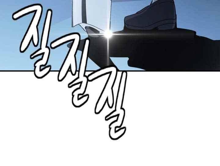 아멘티아 45화 4