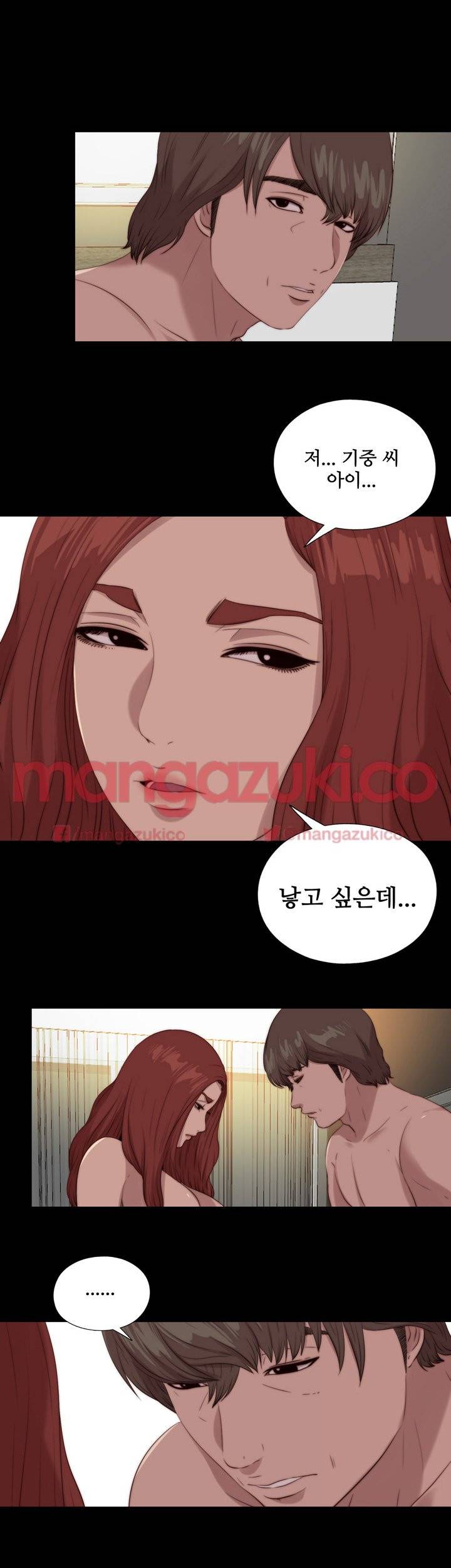 옆집소녀 112화 6