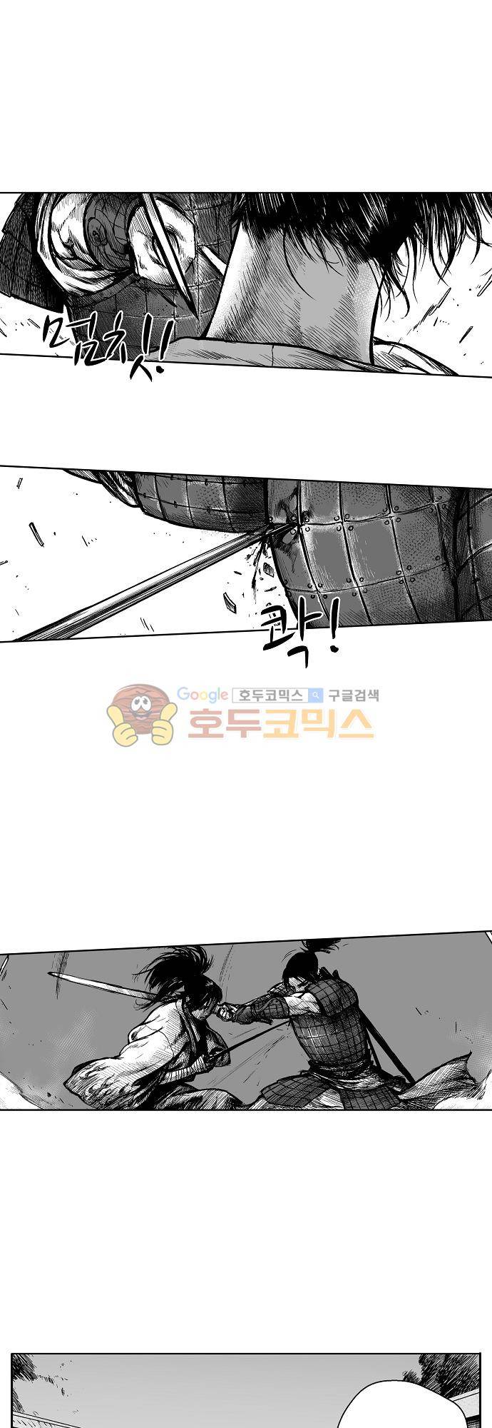 영혼의 노래 9화 5