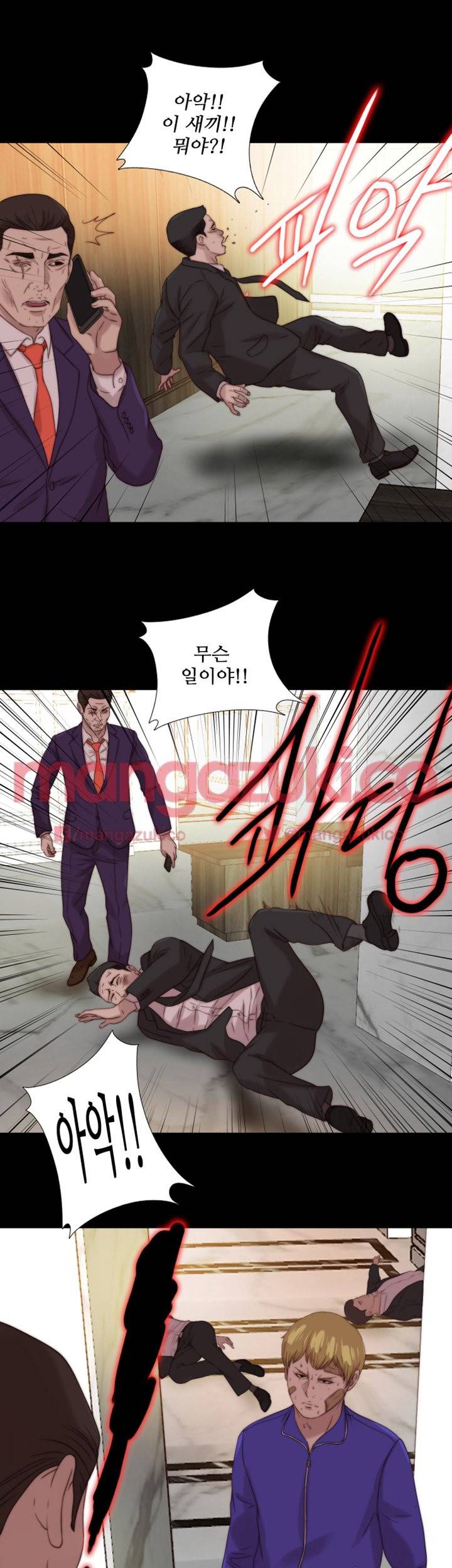 옆집소녀 116화 1