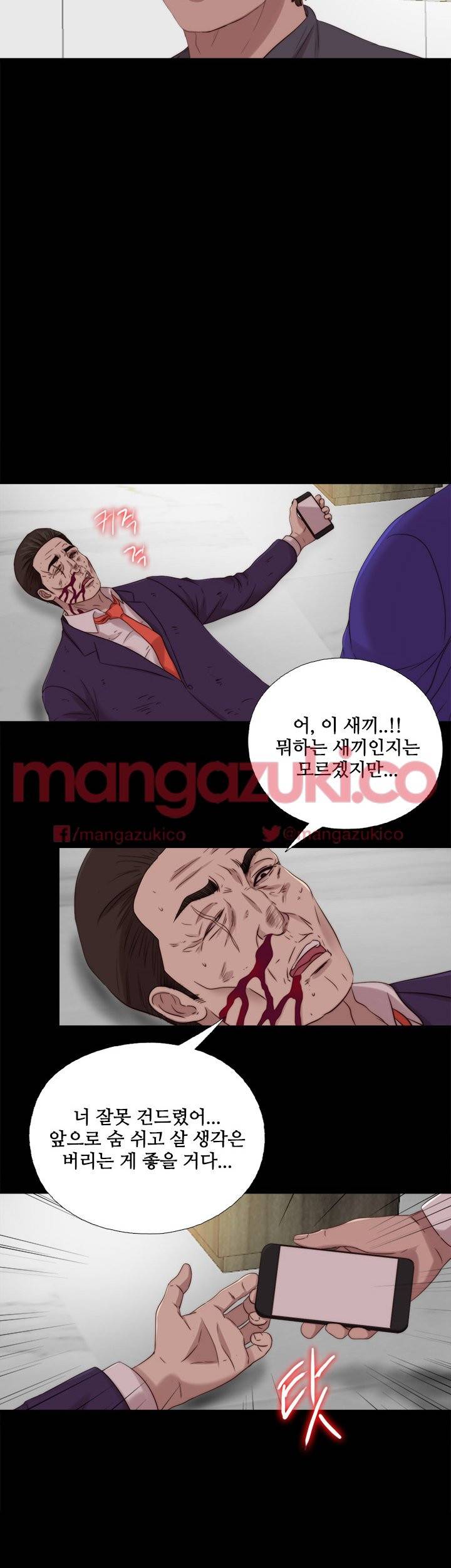 옆집소녀 116화 14